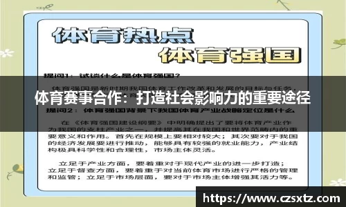 k体育