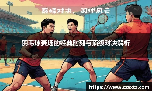 k体育官方网站