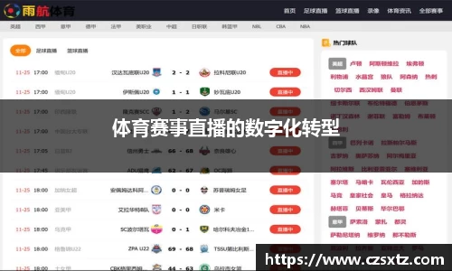 k体育