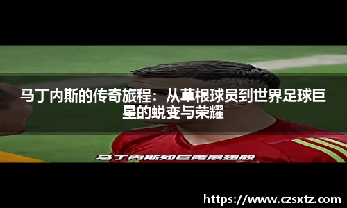 永利皇宫